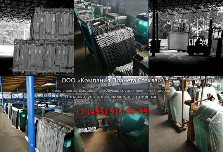 Лобовое стекло для HSM 208F 9t