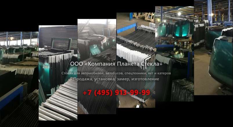 Лобовое стекло для Кранэкс ЕК 230