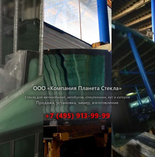 Левое стекло для Case CX230B