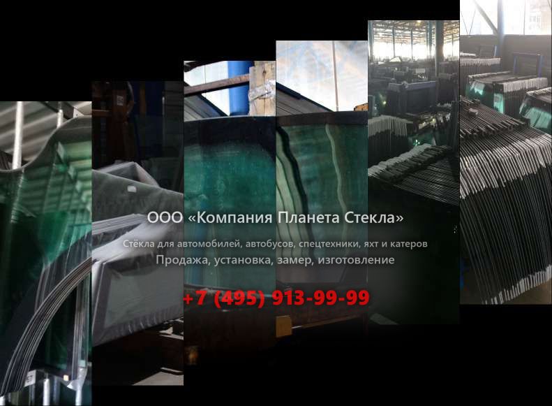 Стекло для GMC Yukon внедорожник 2000 - 2006, GMT800