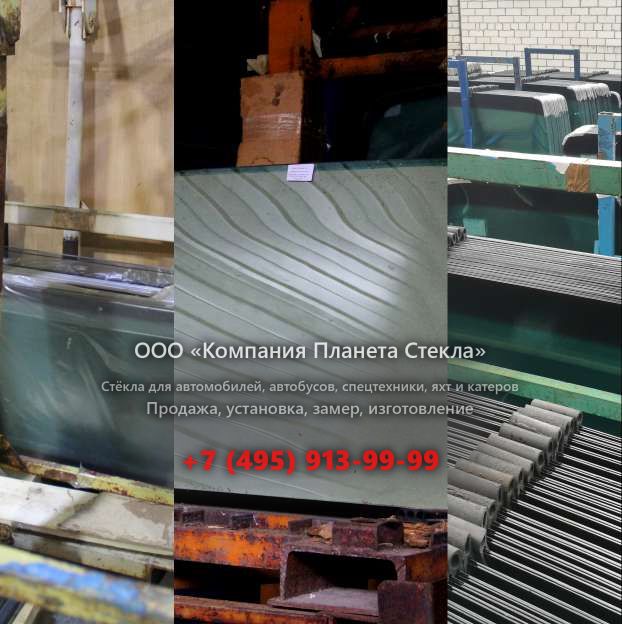 Заднее стекло для Hamm 3412 HT VIO