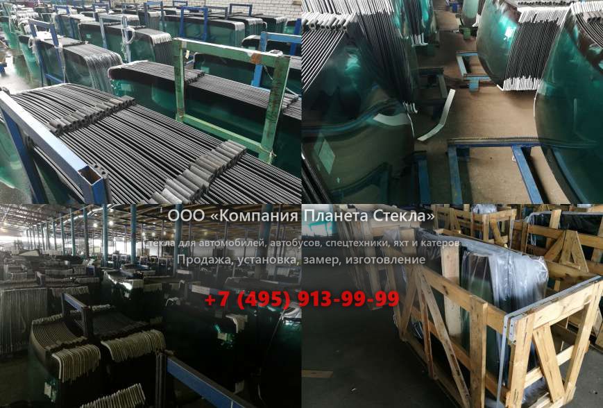 Лобовое стекло для John Deere 872D