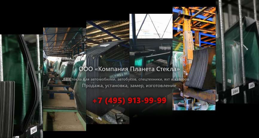 Стекло грейдеров John Deere JD670