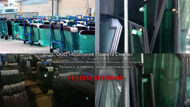Лобовое стекло для Hamm GRW 280-10
