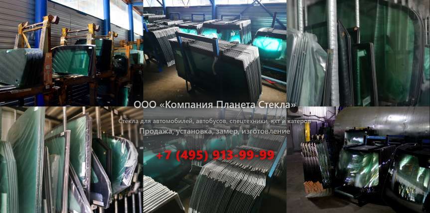 Левое стекло для Case 9021N