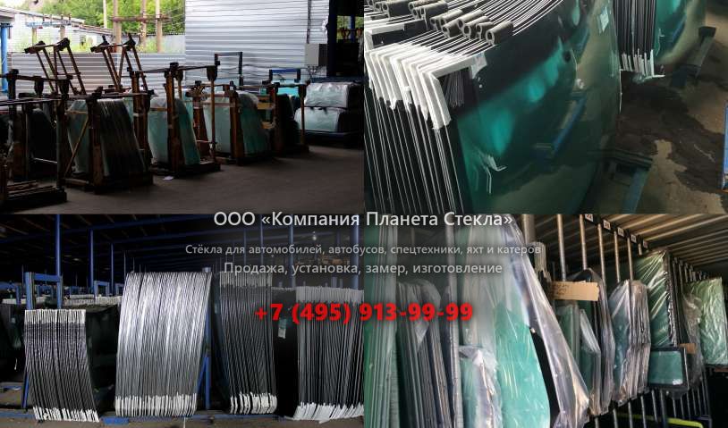 Левое стекло для International 650HD