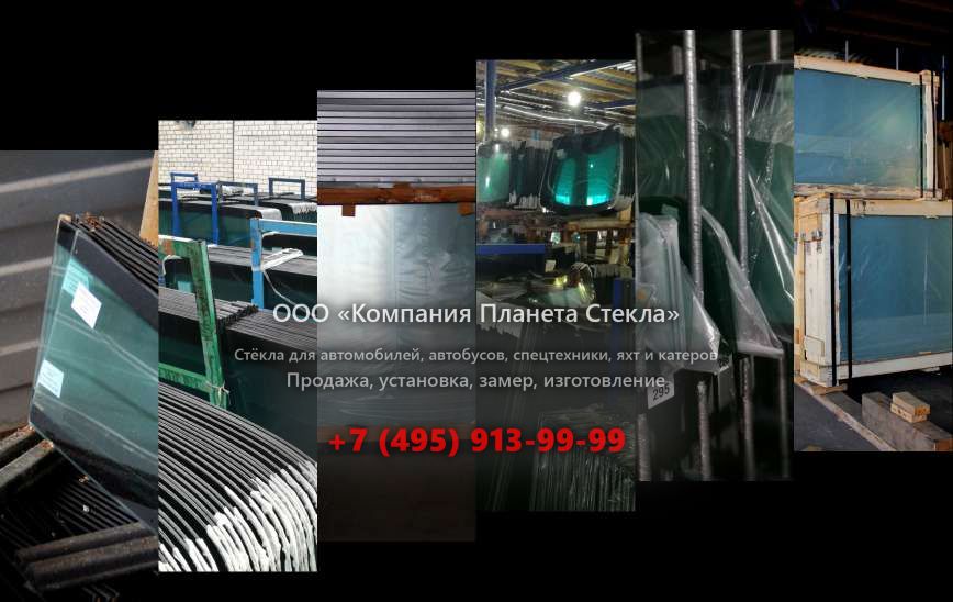 Заднее стекло для Kato HD 510 E-MC