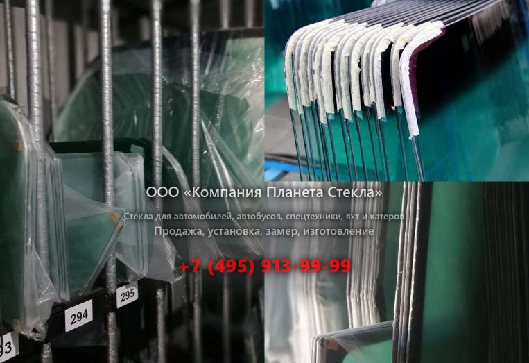 Лобовое стекло для SDLG / LINGONG LG959