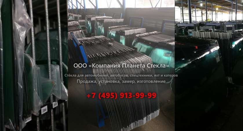 Лобовое стекло для Furukawa 365-II
