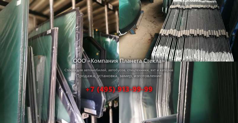 Правое стекло для John Deere 772D