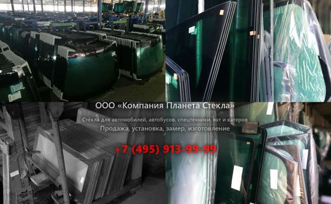 Стекло для Mazda 3 седан 2009 - 2013, BL