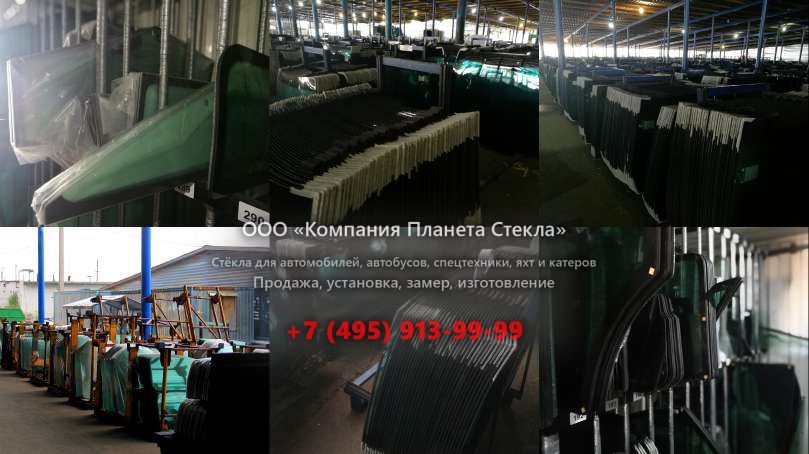 Стекло лобовое для Volvo 622