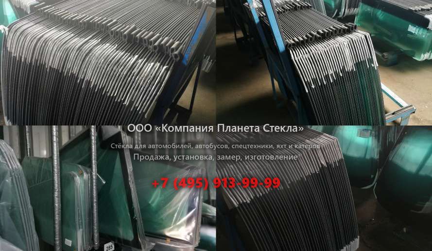 Заднее стекло для Doosan Mega 200