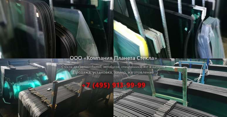 Заднее стекло для UMG E195A