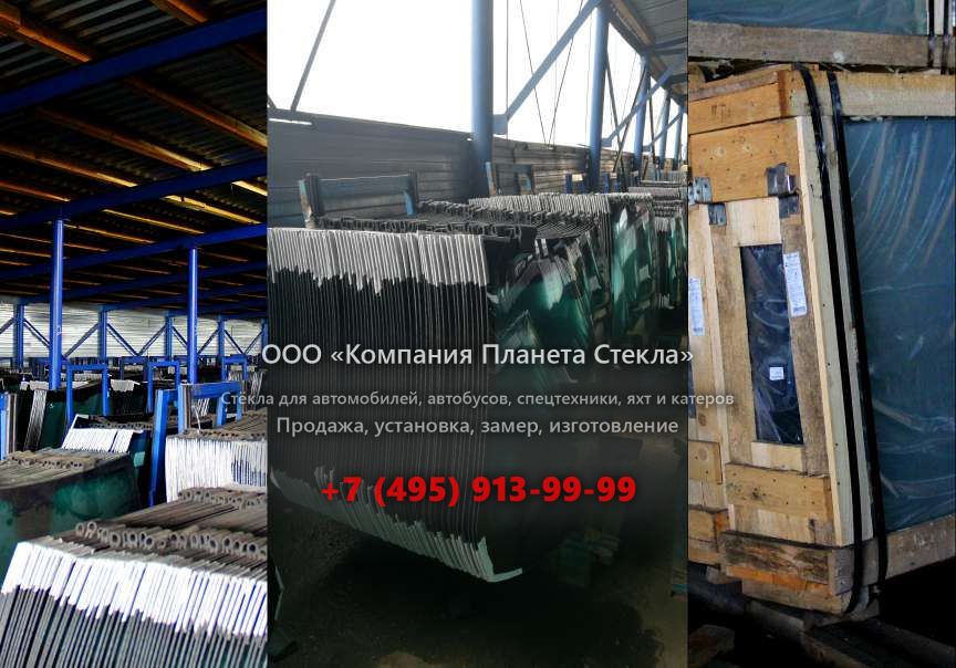 Заднее стекло для Урал 6563