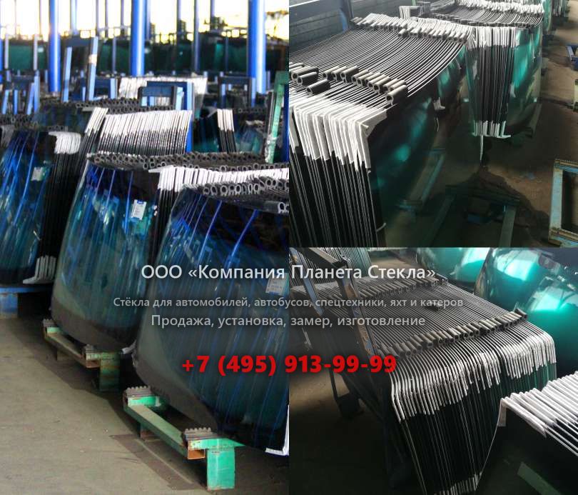 Лобовое стекло для Furukawa W 730LS