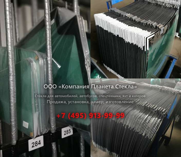 Заднее стекло для XCG 230LC-8