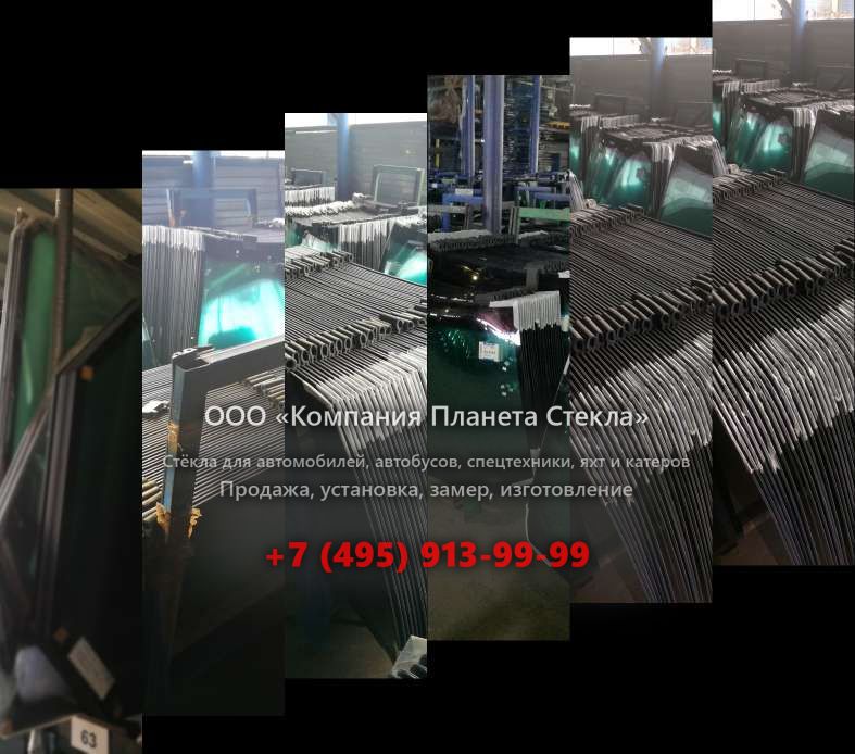 Стекло на гусеничных экскаваторов XCG 230LC-8