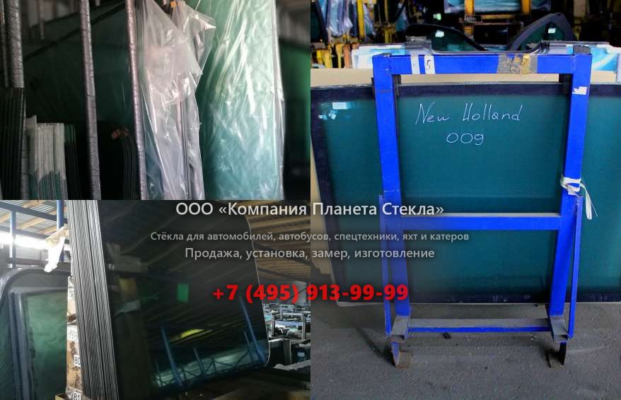 Заднее стекло для SDLG / LINGONG PC.41 PowerCat