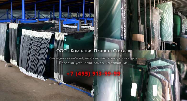 Заднее стекло для Case 1188 R-4A