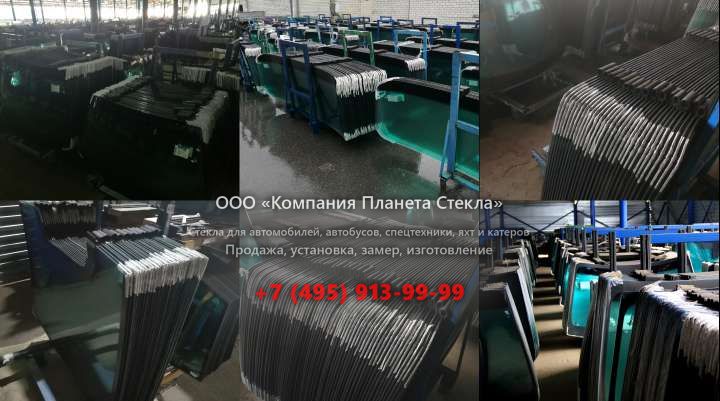 Стекло для гусеничных экскаваторов Hyundai ROBEX 140 LC-7A