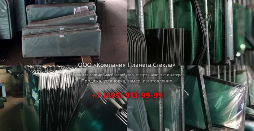 Лобовое стекло для Doosan DX420LCA
