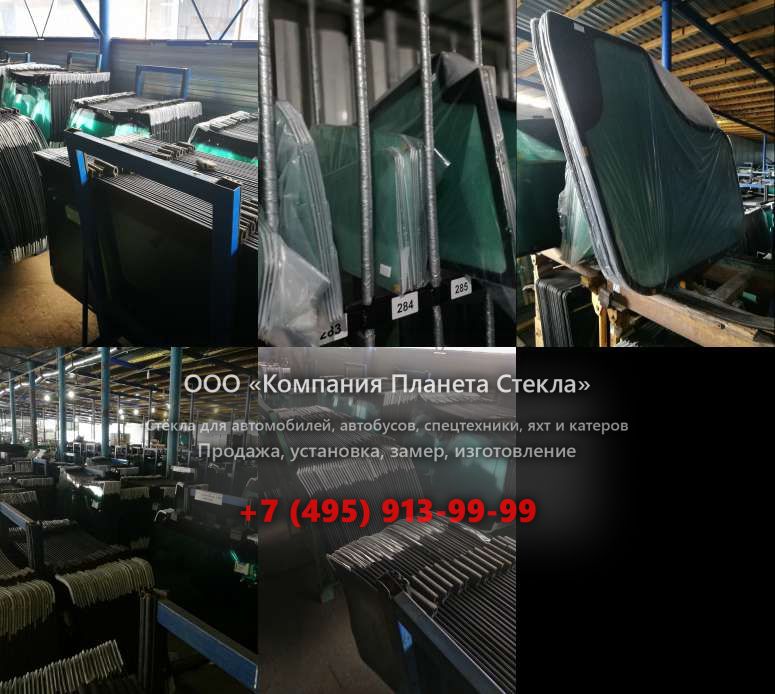 Стекло для грейдеров John Deere JD670