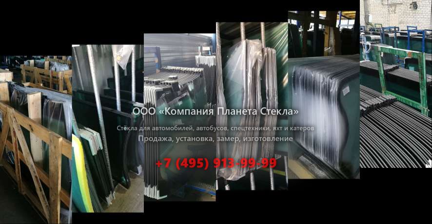 Стекло для форвардеров HSM 904F