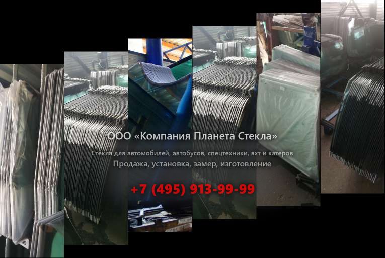 Левое стекло для John Deere 770C
