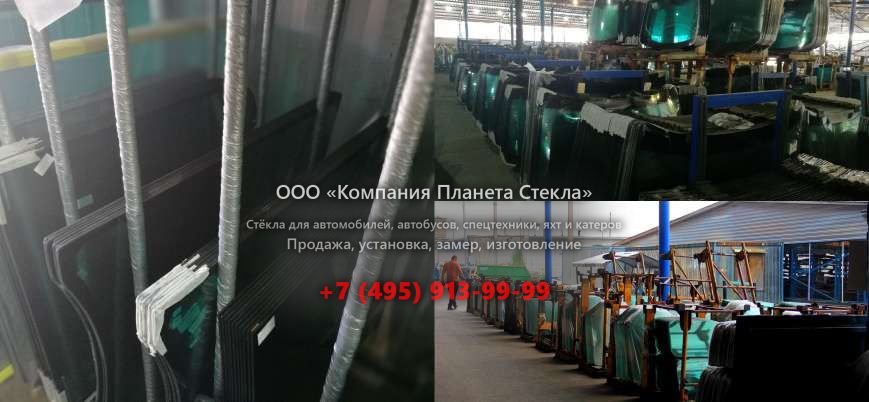Стекло для колёсных погрузчиков Caterpillar 970F