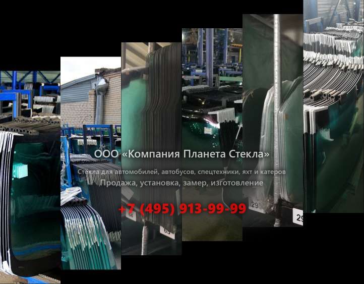 Стекло Mazda Demio хетчбэк 2002 - 2005, 2 поколение