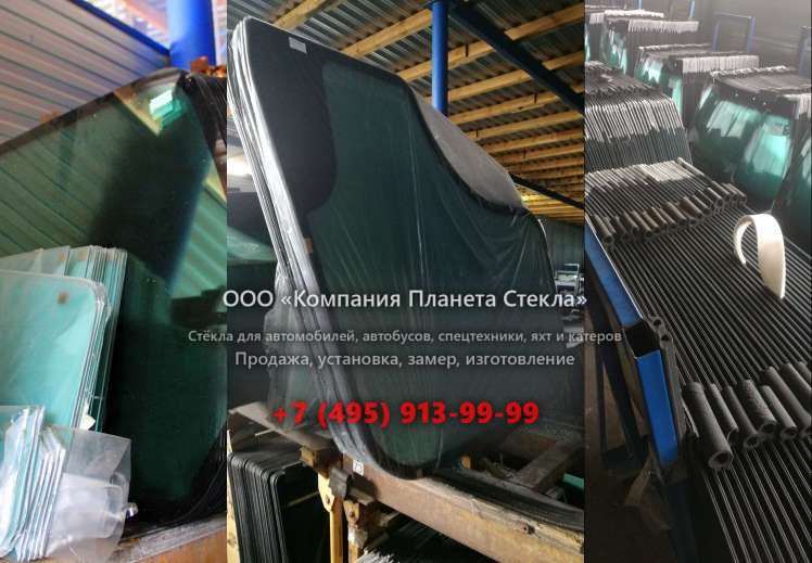 Заднее стекло на Case 1288 Demolition
