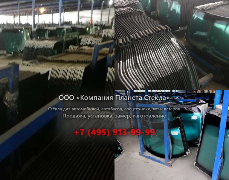Стекло для колёсных экскаваторов Furukawa W 738LS