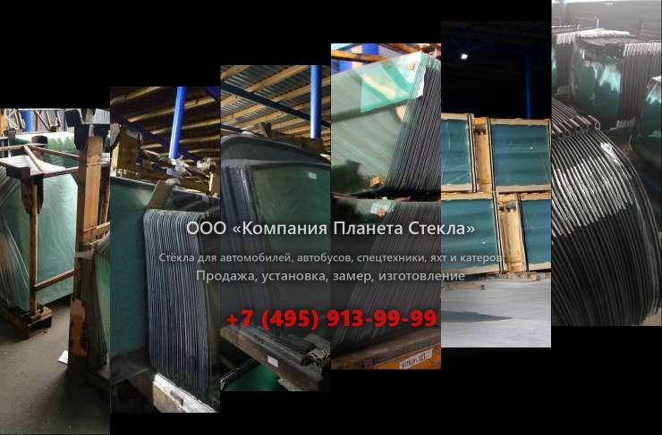 Стекло правое дверное на Volvo 860TL