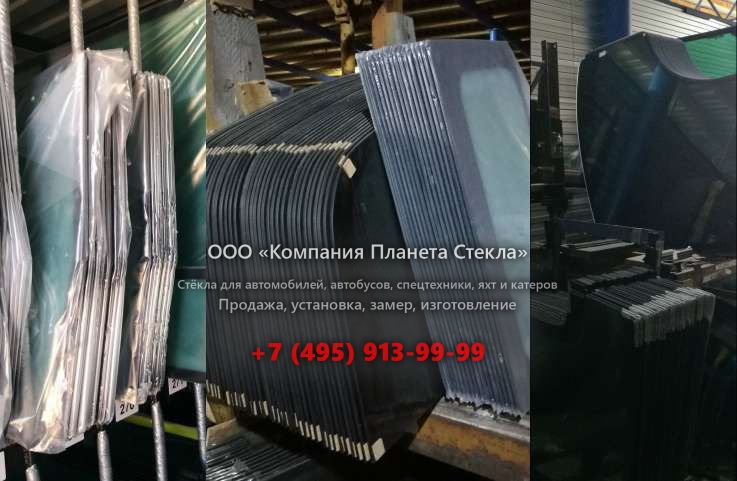 Заднее стекло для HSM 208F 6WD