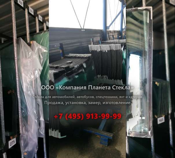 Лобовое стекло для LGMG CMT76A