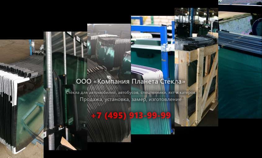 Стекло для тракторов Kioti RX6010