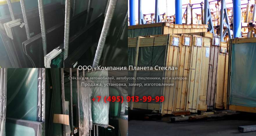 Левое стекло для BELL B60E