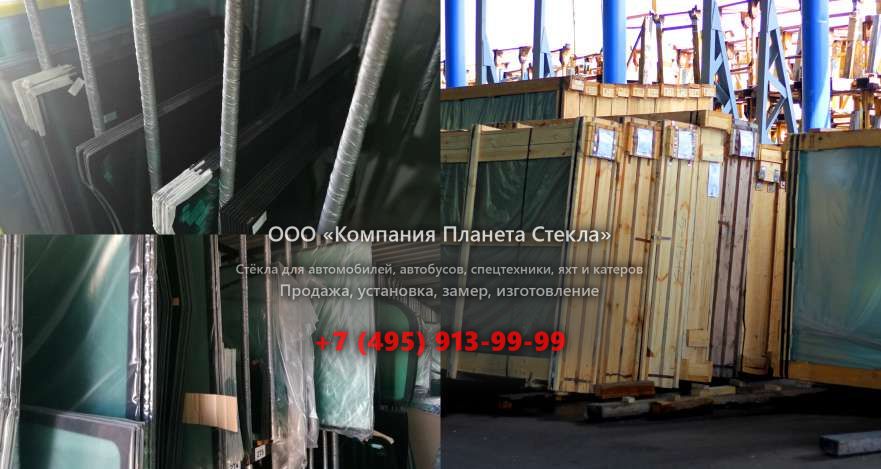 Стекло на экскаваторов на горных работ Komatsu PC7000-6