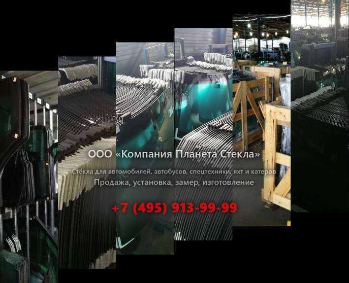 Правое стекло для Case 888 P2AL