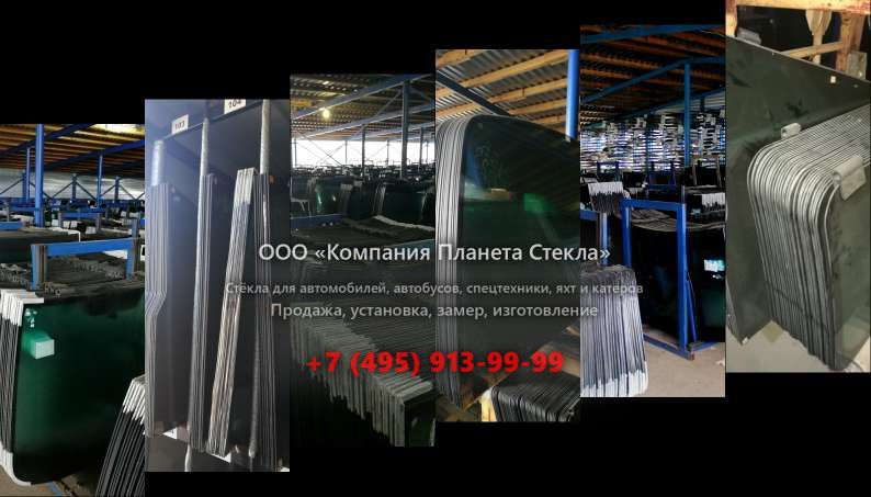 Лобовое стекло на Кранэкс МТП-71-1