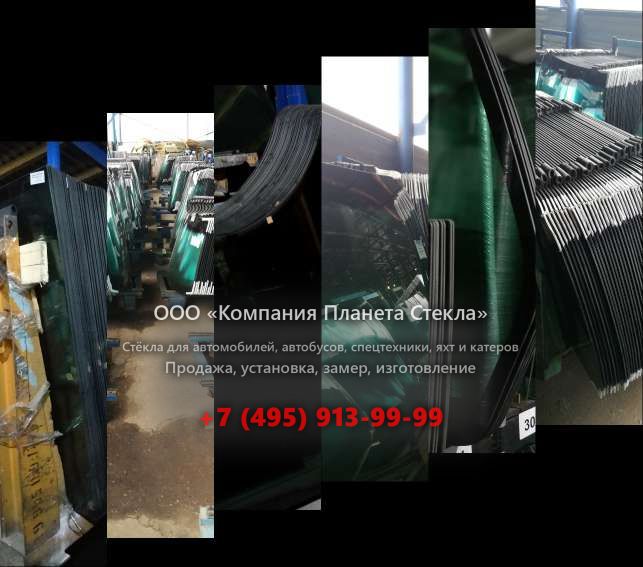 Лобовое стекло на Doosan SD300N