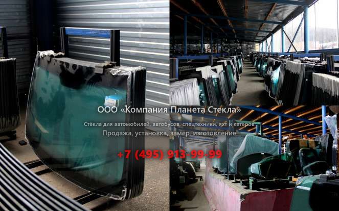 Заднее стекло для SDLG / LINGONG LG952