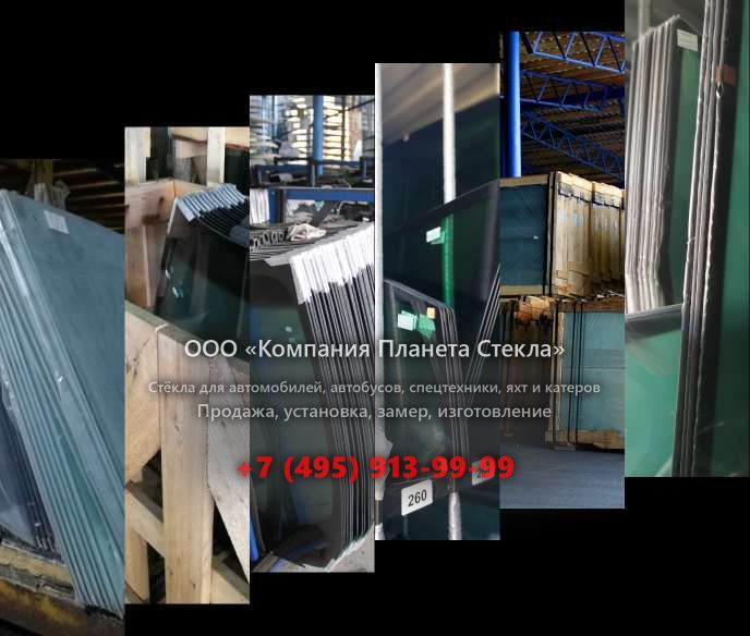 Лобовое стекло на Doosan SD200