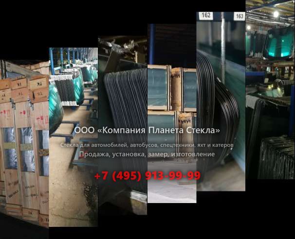 Стекло гусеничных экскаваторов JCB JS 205