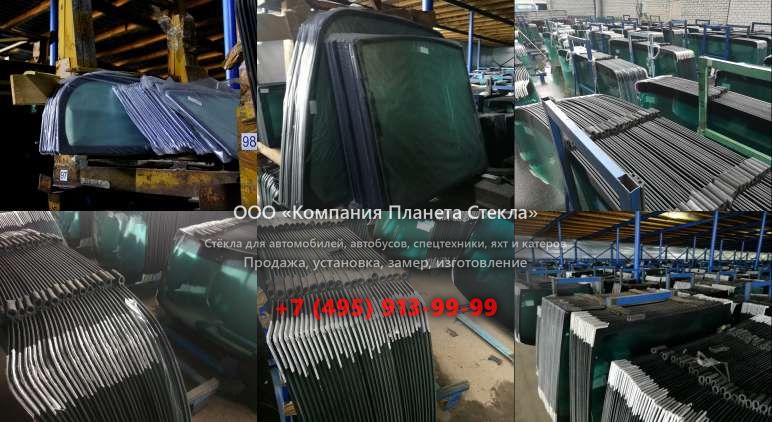 Стекло лобовое на JCB 225