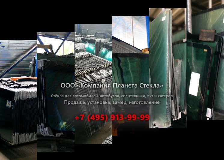 Заднее стекло для Doosan Daewoo DD80