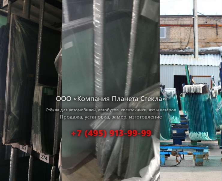 Лобовое стекло для LiuGong CLG835III TC