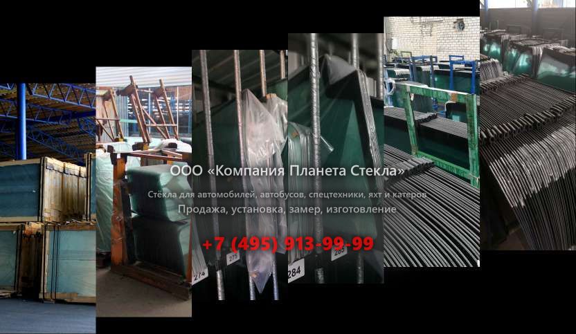 Стекло колёсных погрузчиков Doosan Mega 160