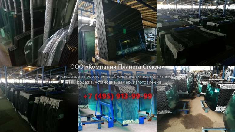 Стекло для тягачи седельных Mercedes-Benz Actros 1836 LS